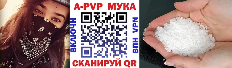 Где можно купить наркотики Раменское ГАШИШ Галлюциногенные грибы Меф мяу мяу Конопля Cocaine