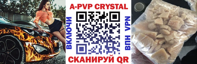 А ПВП СК Раменское
