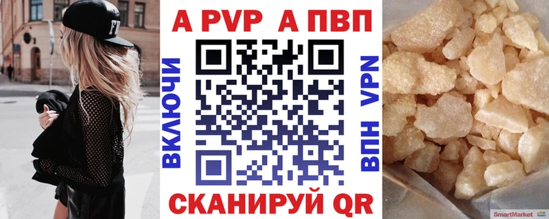 A-PVP СК КРИС  где можно купить наркотик  Раменское 