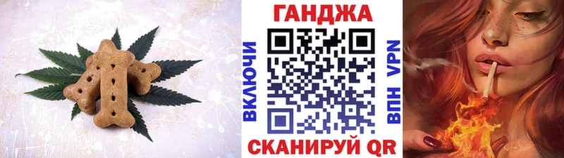 Еда ТГК марихуана  купить  цена  Раменское 