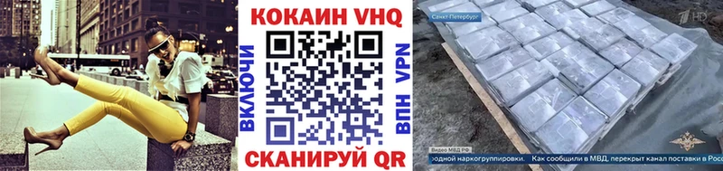 MEGA как войти  Раменское  КОКАИН Колумбийский 