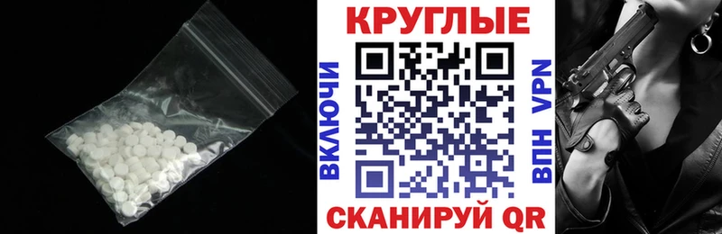 Ecstasy XTC  дарнет шоп  Раменское 