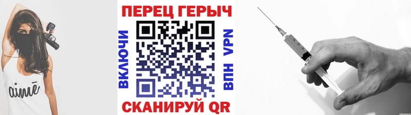 как найти наркотики  Раменское  Героин герыч 