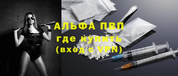 ALPHA PVP Алексеевка