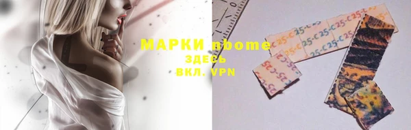 ALPHA PVP Алексеевка