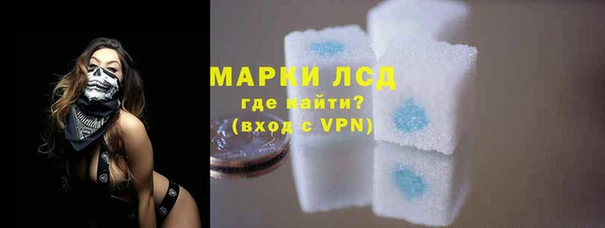 ALPHA PVP Алексеевка