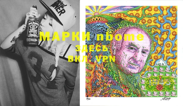 ALPHA PVP Алексеевка