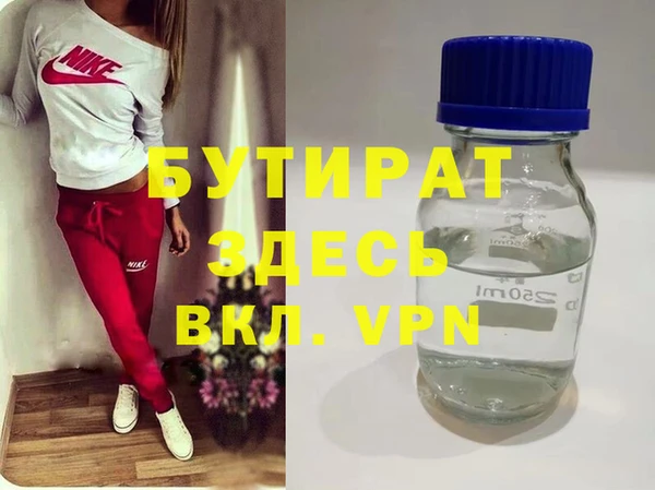бошки Алексин