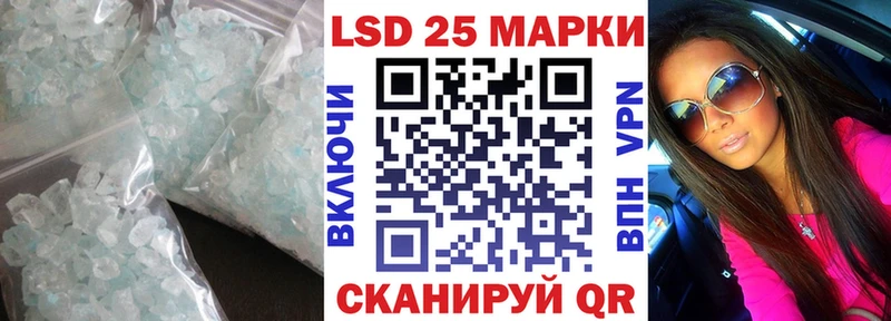 LSD-25 экстази ecstasy  купить наркоту  Раменское 