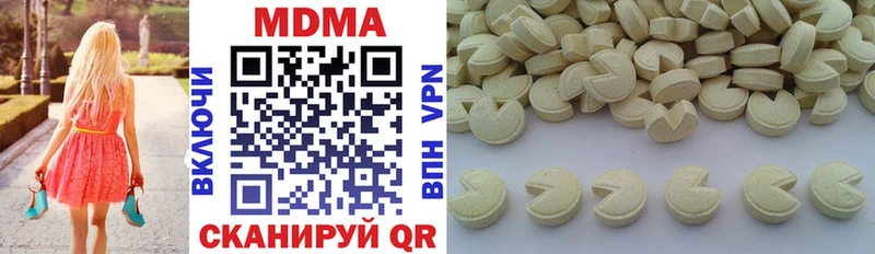 мега ссылки  закладки  Раменское  даркнет формула  MDMA Molly 