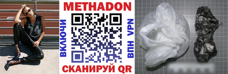 купить Раменское МЕГА как войти Метадон VHQ