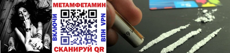 МЕТАМФЕТАМИН винт  Раменское 