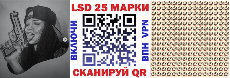 где купить наркотик  Раменское  Марки N-bome 1500мкг 