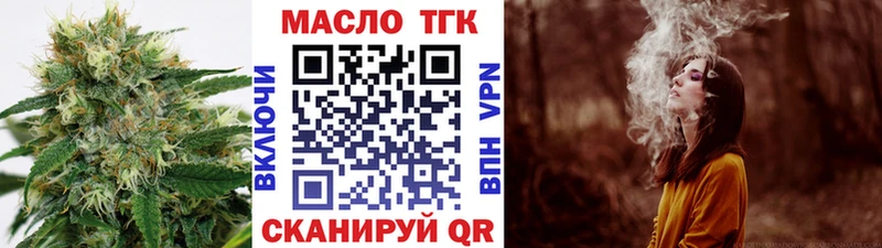 мориарти Telegram  цены наркотик  hydra зеркало  Раменское  Дистиллят ТГК концентрат 